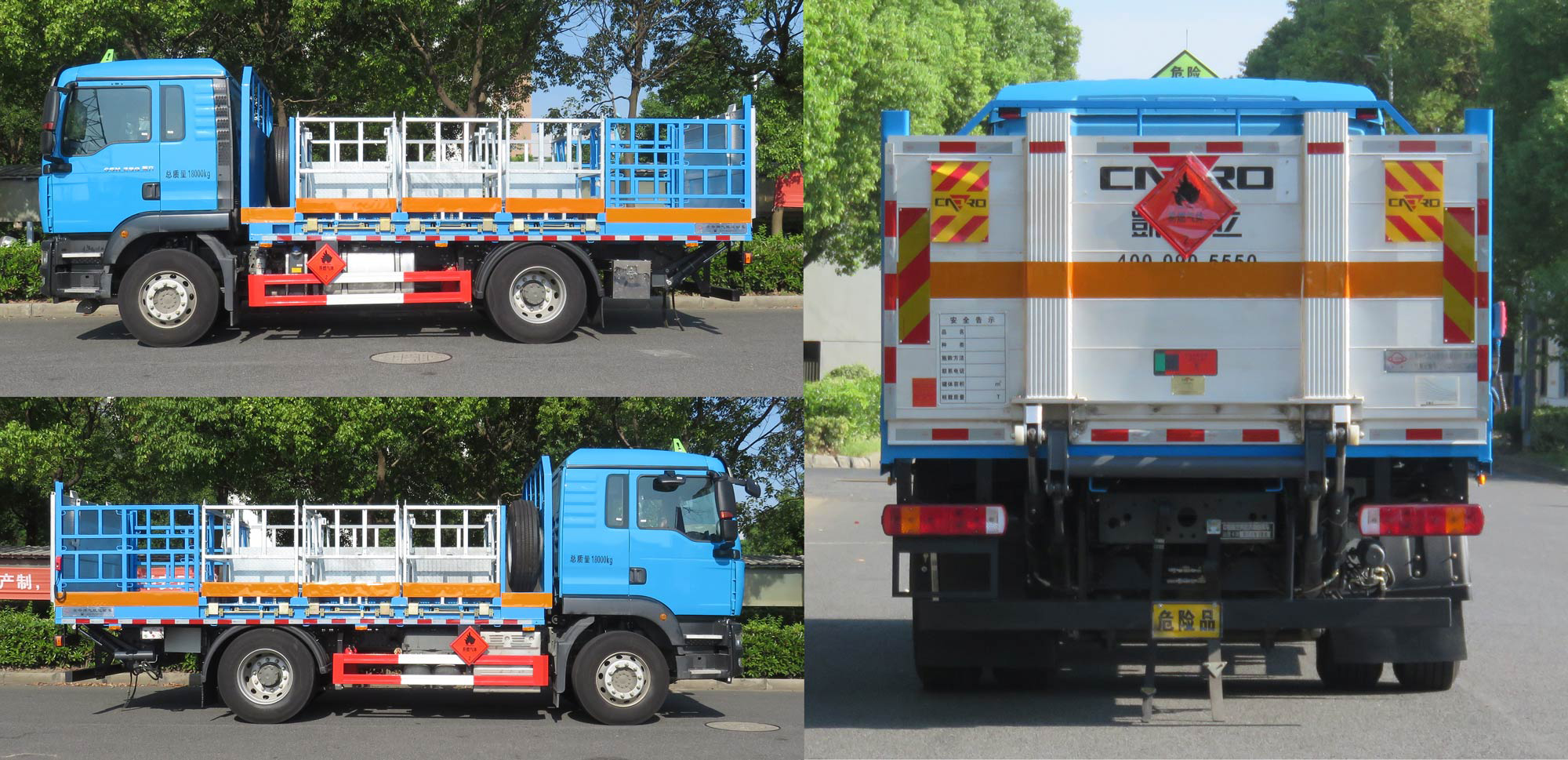 常奇牌ZQS5182TQPZ6氣瓶運(yùn)輸車公告圖片