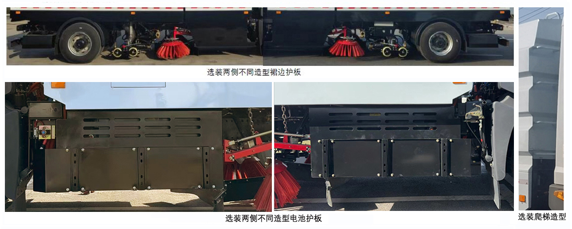 賽沃牌SAV5180TXSDFBEV1純電動(dòng)洗掃車公告圖片