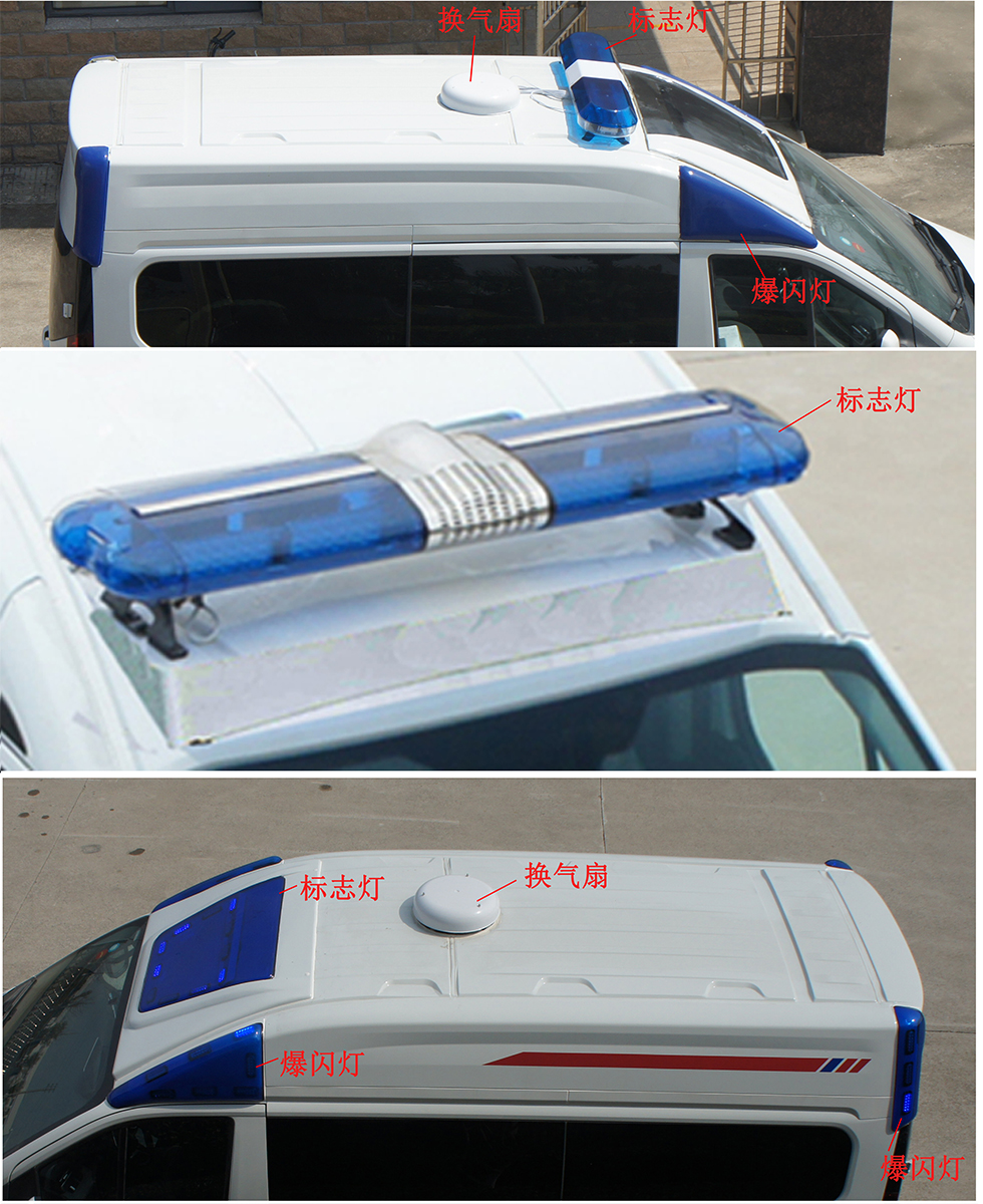 中意牌SZY5048XJHN6救護車公告圖片