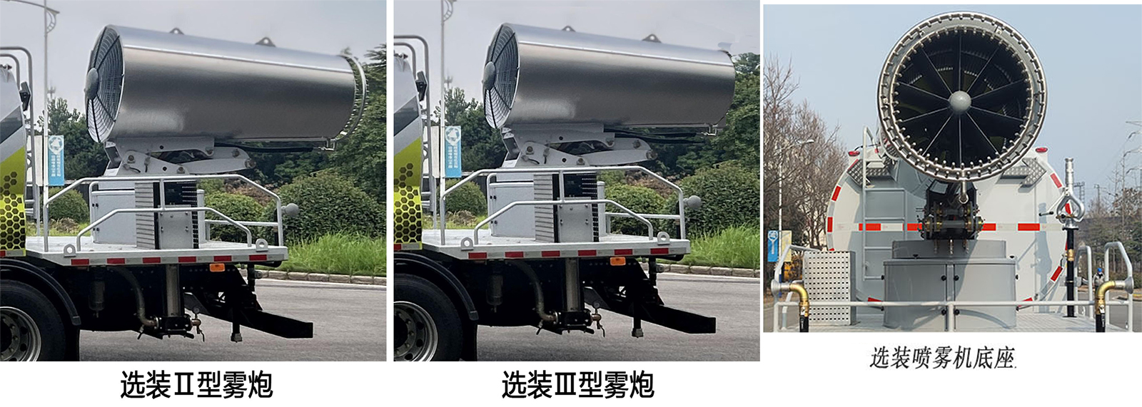 徐工牌XGH5181TDYXBEV純電動多功能抑塵車公告圖片