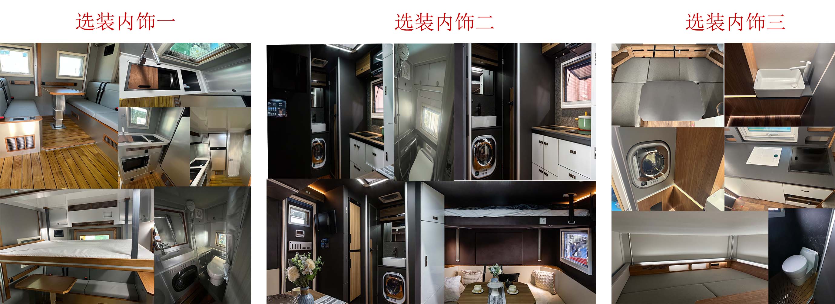 康派斯房牌KPS5140XLJCN15旅居車公告圖片