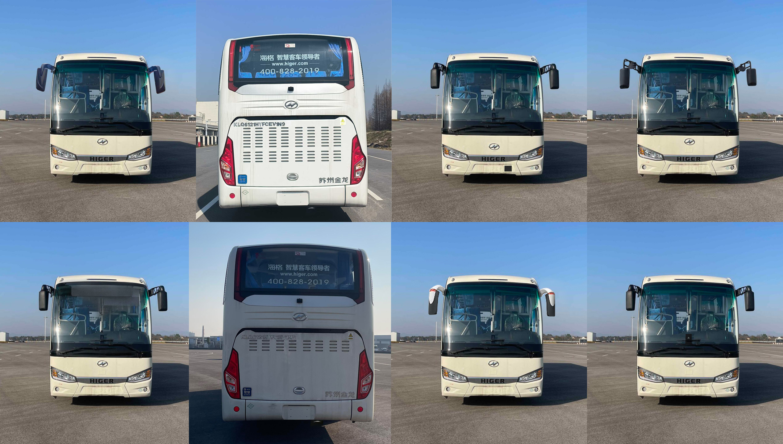 海格牌KLQ6121HYFCEV1N9燃料电池客车公告图片