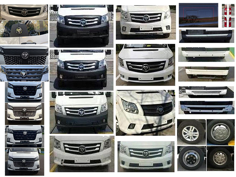 中星凱悅牌AAK5048TSYBJ6宿營車公告圖片