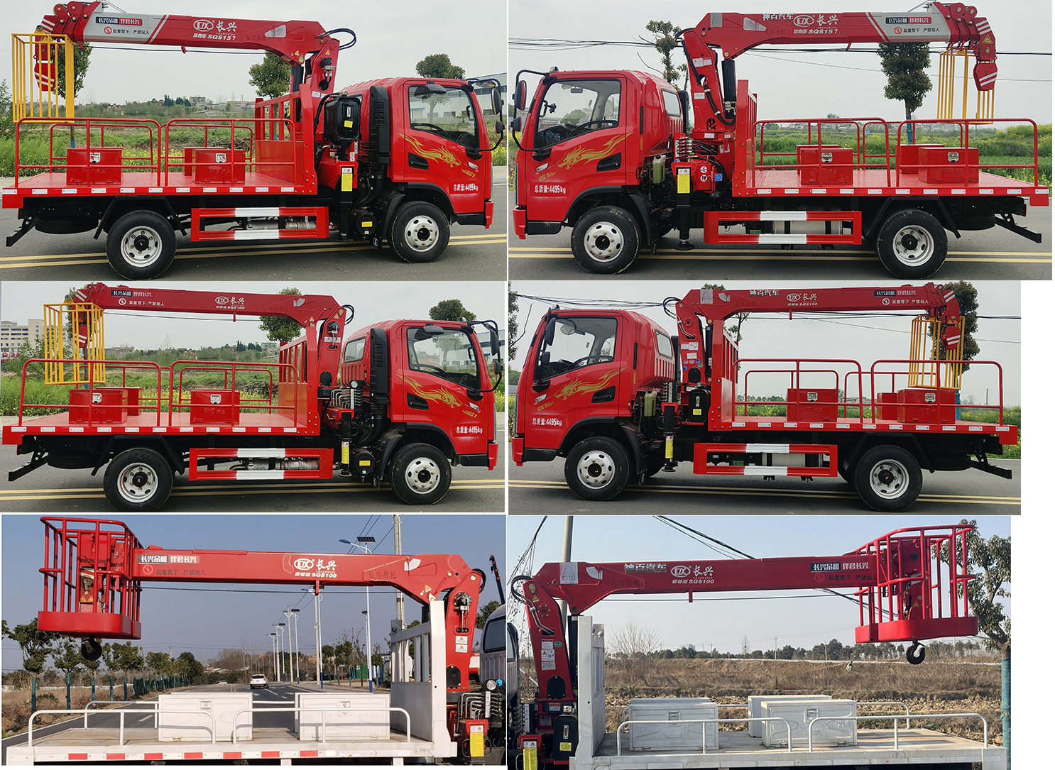 神百重工牌ABC5046XJXSX6抽油機檢修車公告圖片