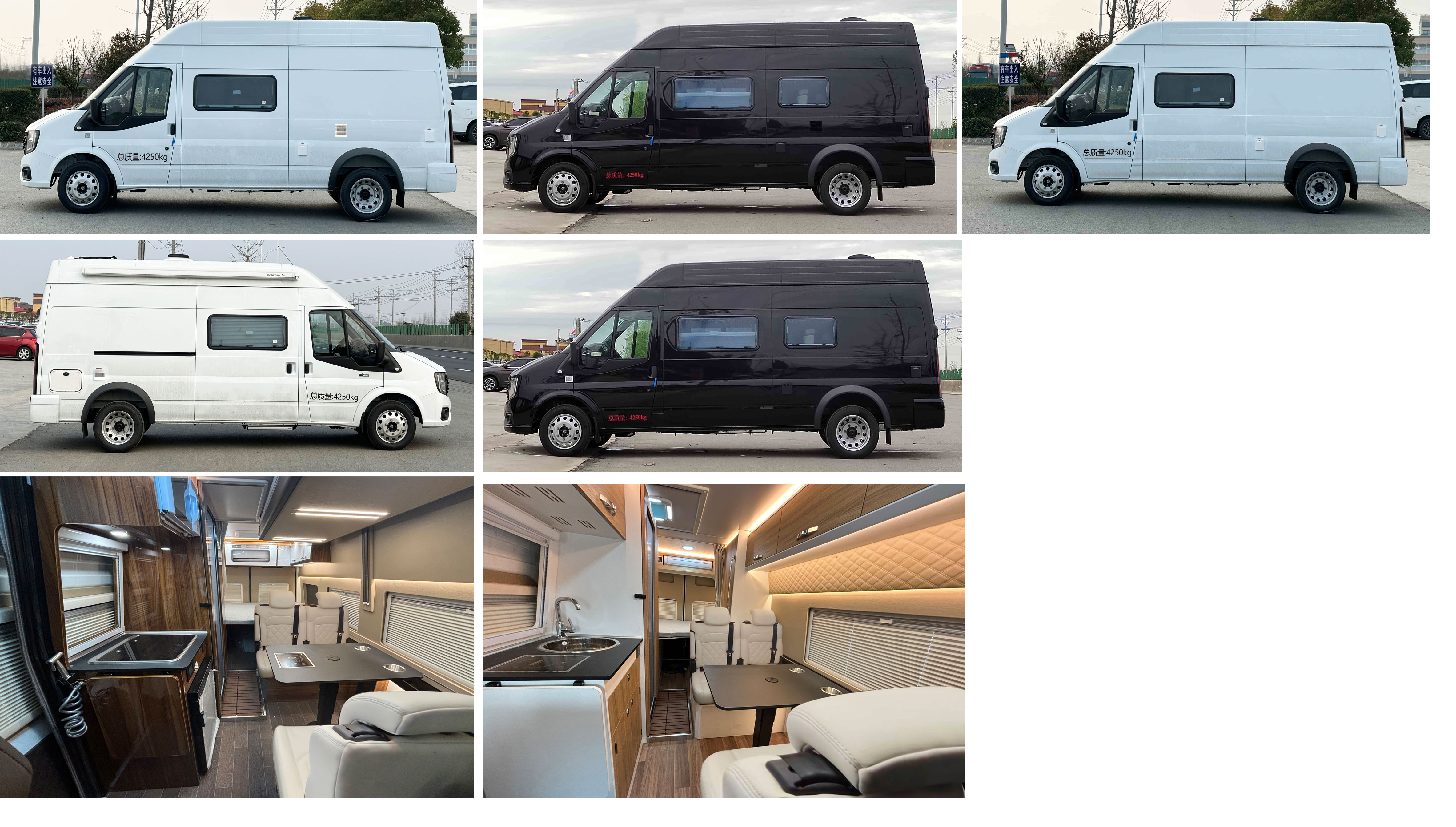 威爾特芬牌WTF5042XLJ66旅居車公告圖片