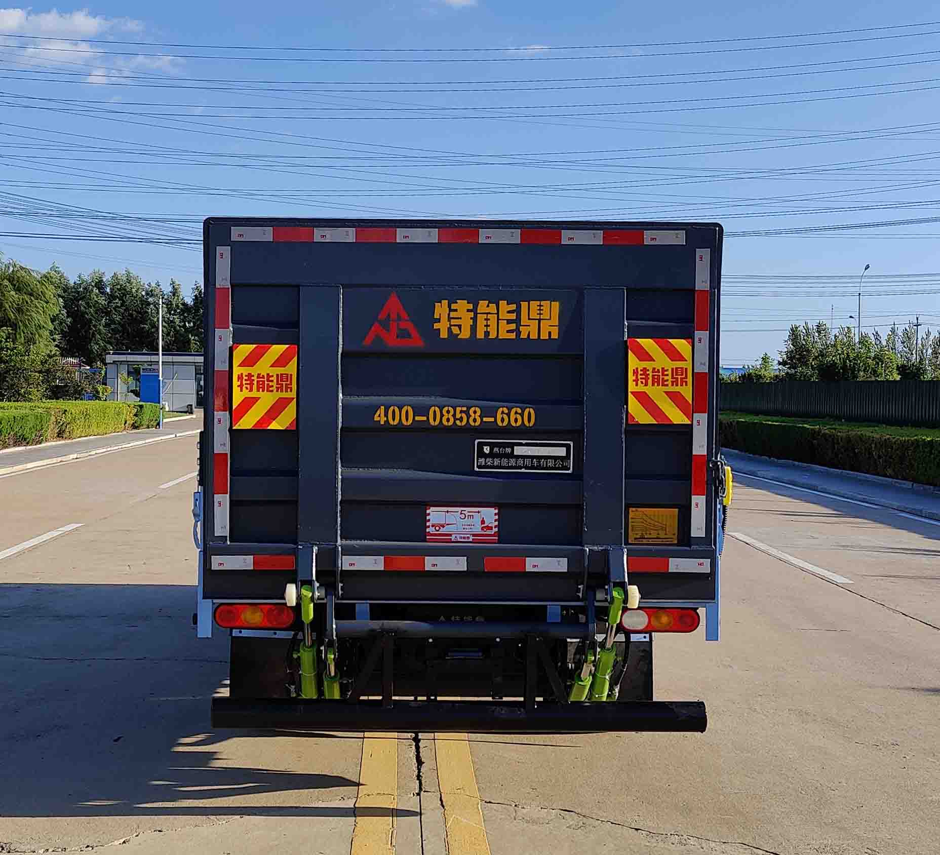 燕台牌YTQ5042CTYPDBEV331纯电动桶装垃圾运输车公告图片