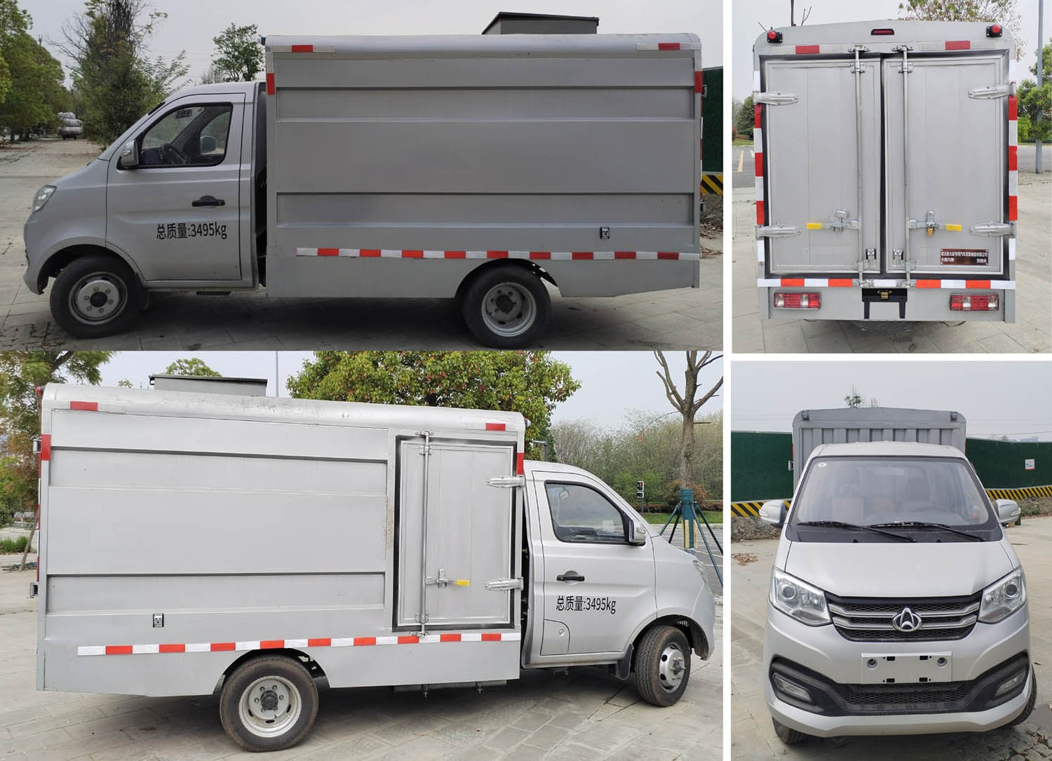 大隨興牌XDY5030XFHS6焚燒車公告圖片