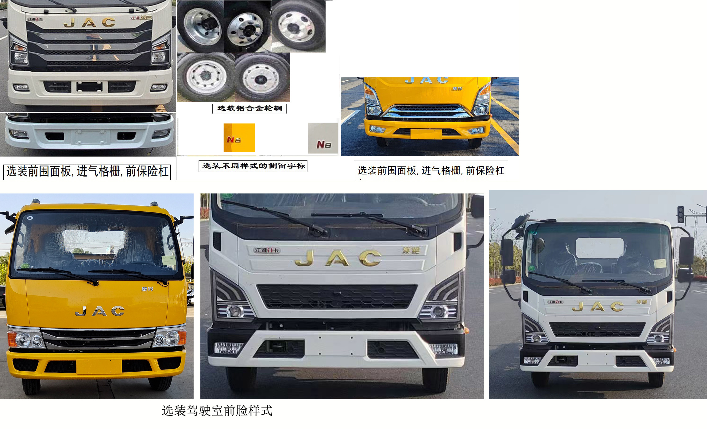 专威牌HTW5047TQZPJH6K清障车公告图片