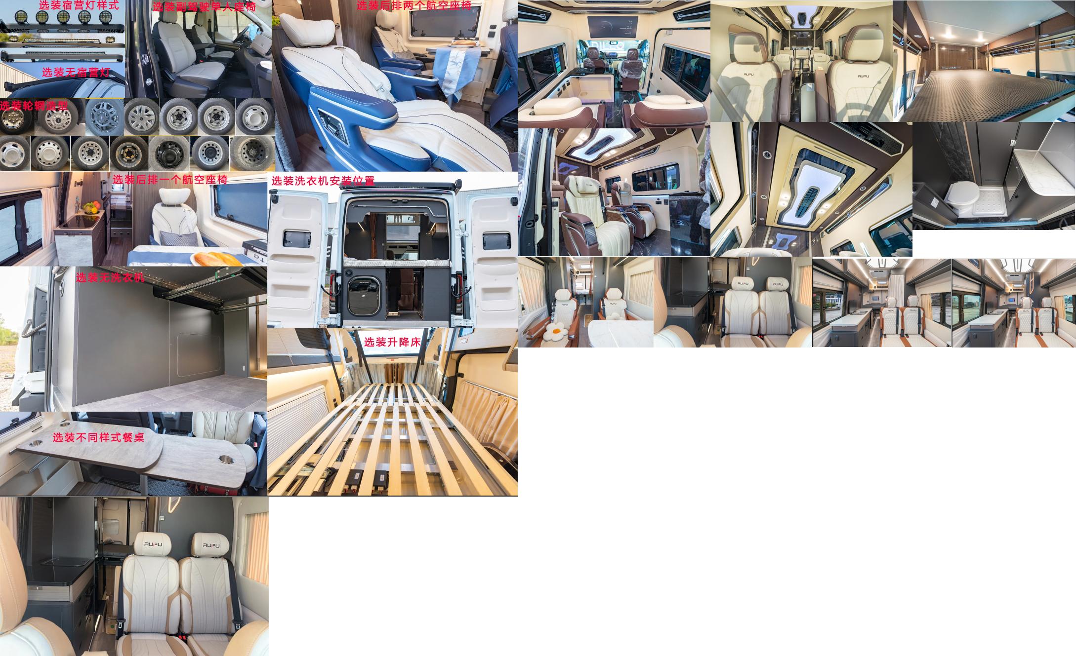 啟界牌CRV5041XLJV363D旅居車公告圖片