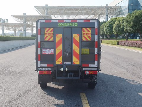 中聯(lián)牌ZBH5030CTYBJBEVY純電動(dòng)桶裝垃圾運(yùn)輸車公告圖片
