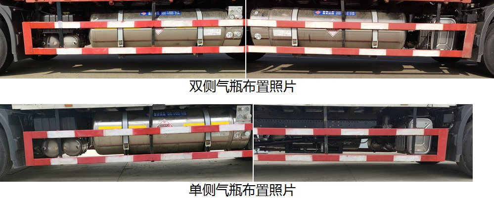 东风牌DFH5180XYKEX27翼开启厢式车公告图片