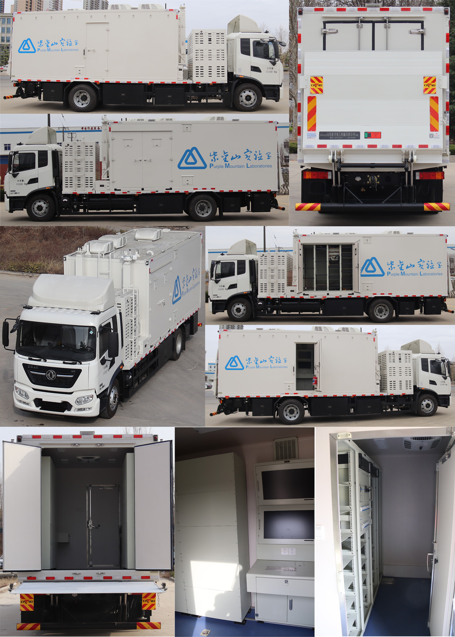 泰開特車牌TKZ5150XTX6D通信車公告圖片