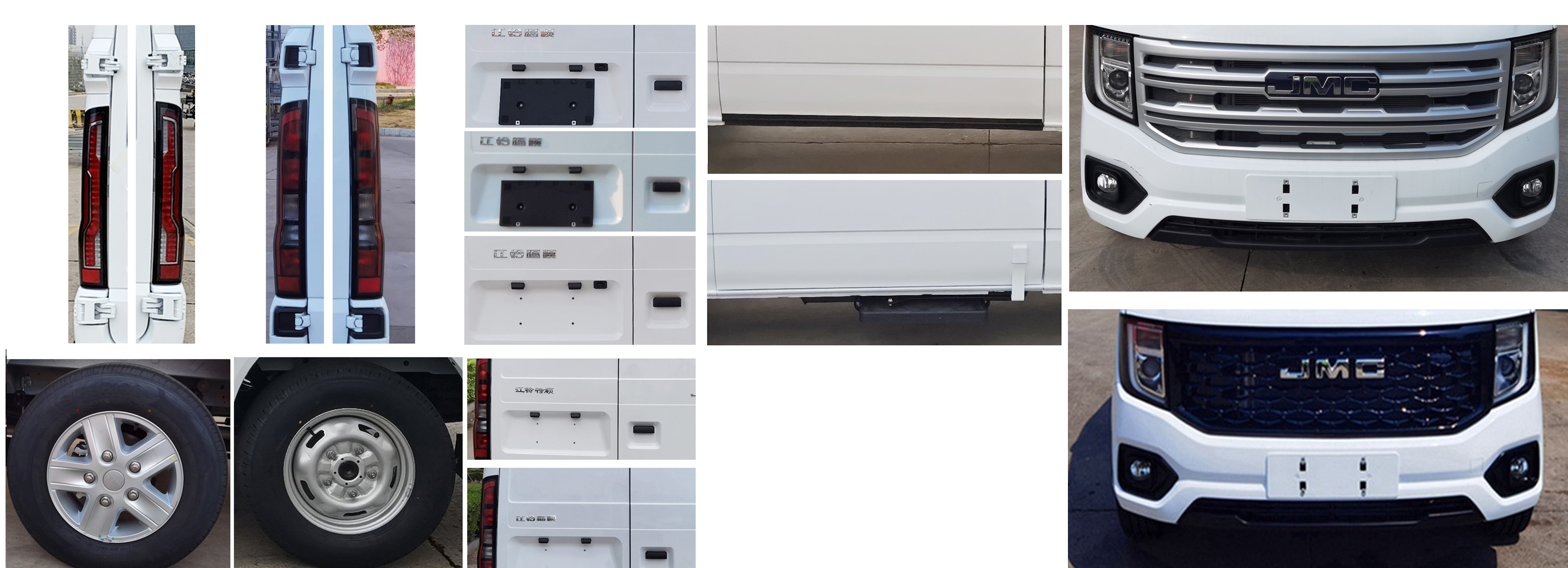 中星凱悅牌AAK5045XJHJX6救護(hù)車公告圖片