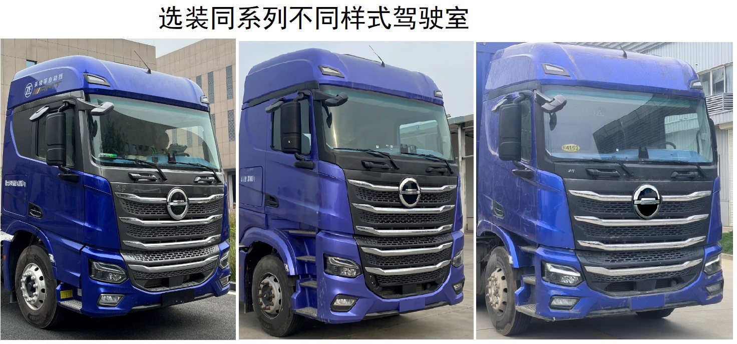 北京牌BJ1320D6DP载货汽车公告图片
