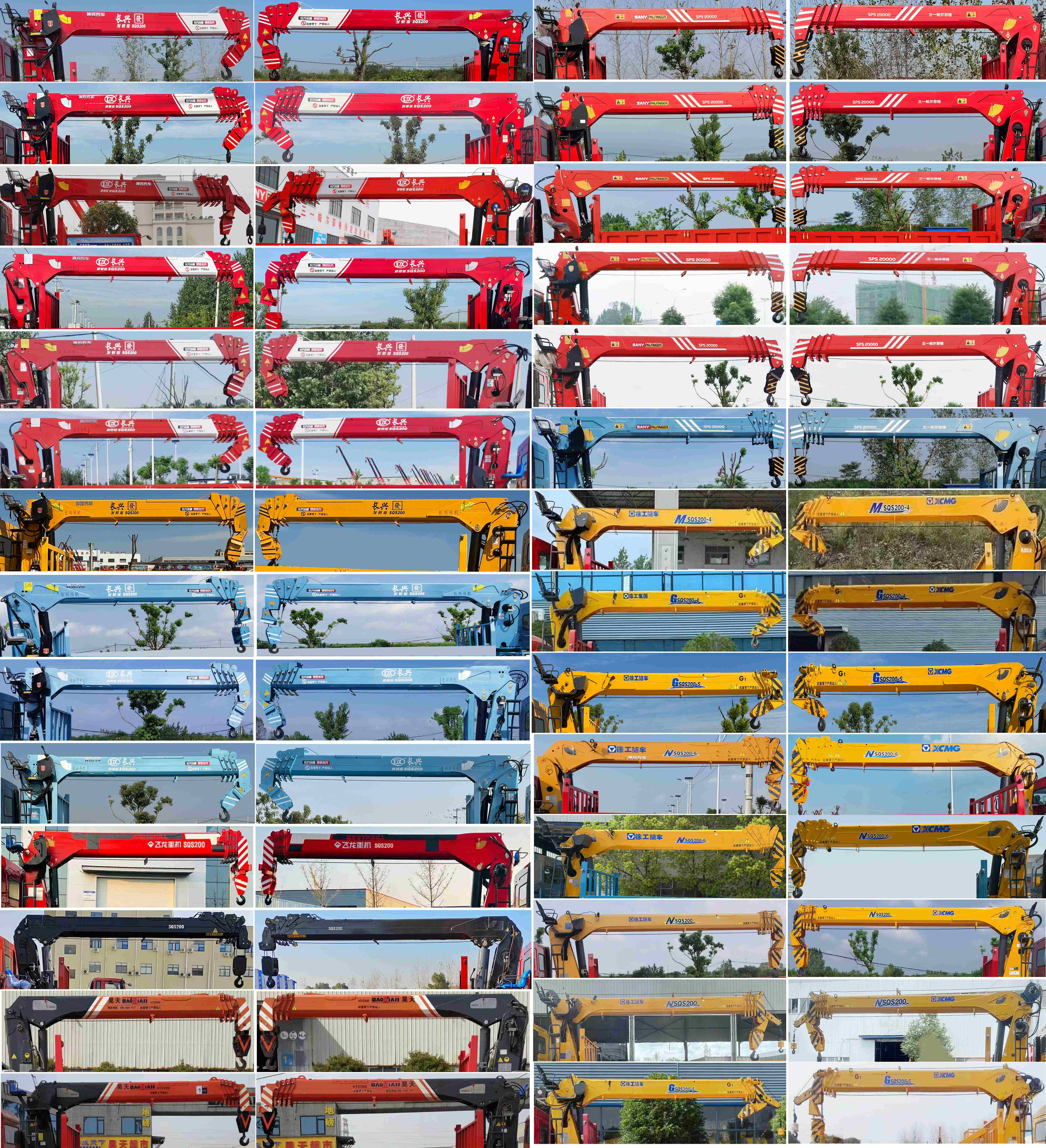 神百重工牌ABC5186JSQC6隨車(chē)起重運(yùn)輸車(chē)公告圖片