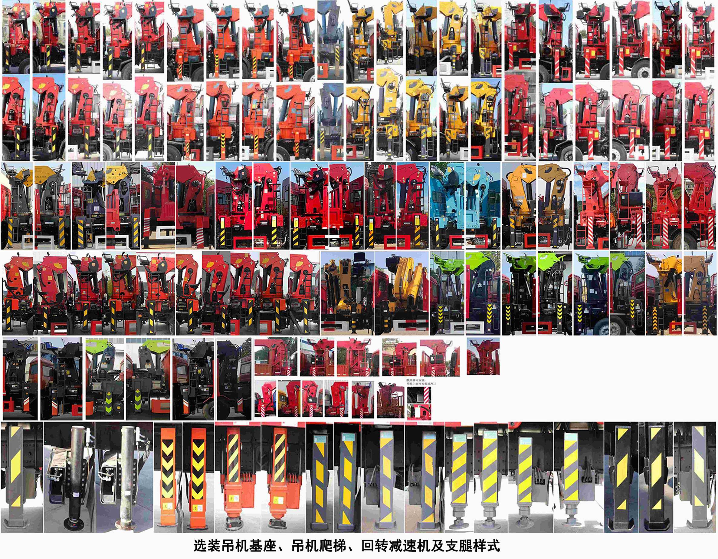 神百重工牌ABC5186JSQC6隨車(chē)起重運(yùn)輸車(chē)公告圖片