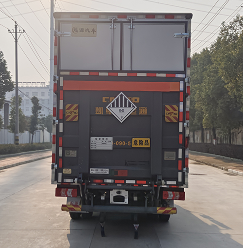 百捷牌QYY5045XZWHFC6雜項(xiàng)危險(xiǎn)物品廂式運(yùn)輸車(chē)公告圖片