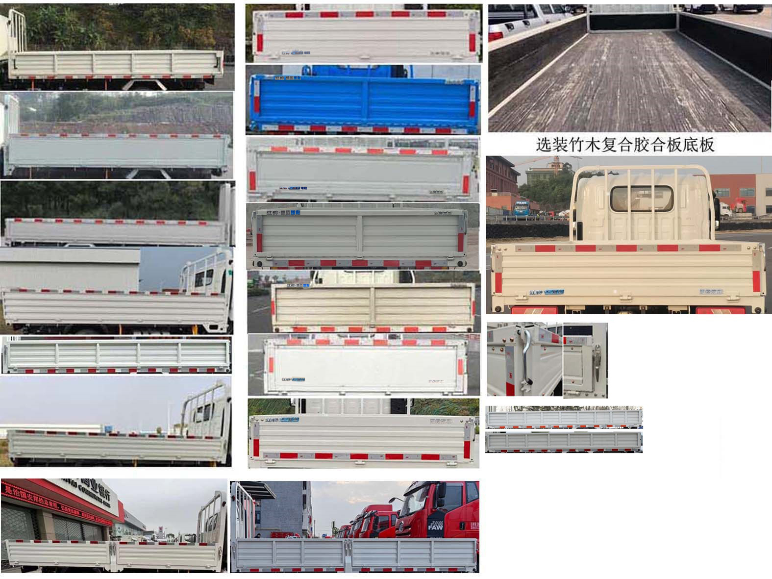 江铃牌JX1044TG2SHEV插电式增程混合动力载货汽车公告图片