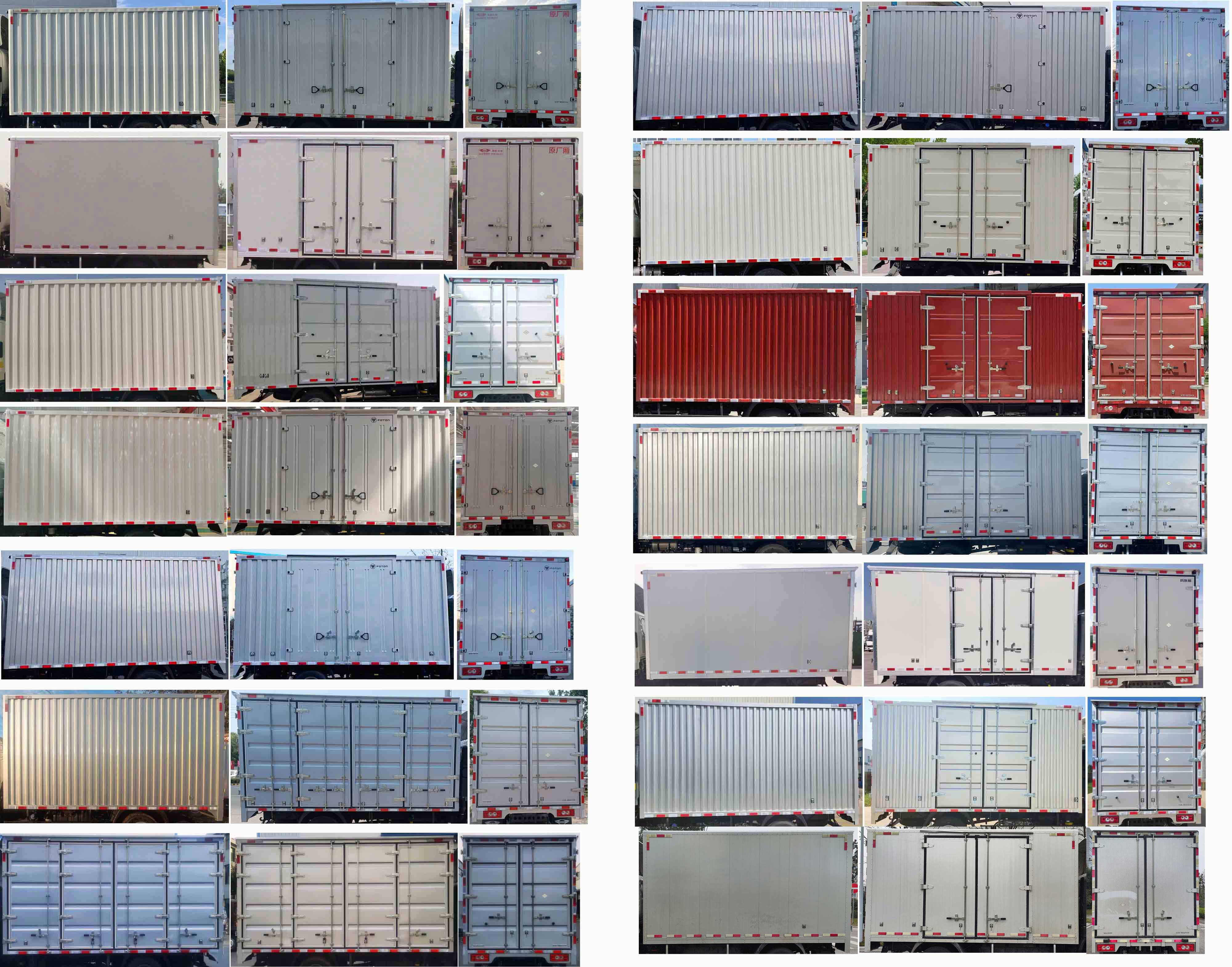 福田牌BJ5044XXY9JCA-50廂式運(yùn)輸車公告圖片