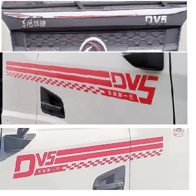 徐工牌XGH5182TXSDBEV純電動洗掃車公告圖片