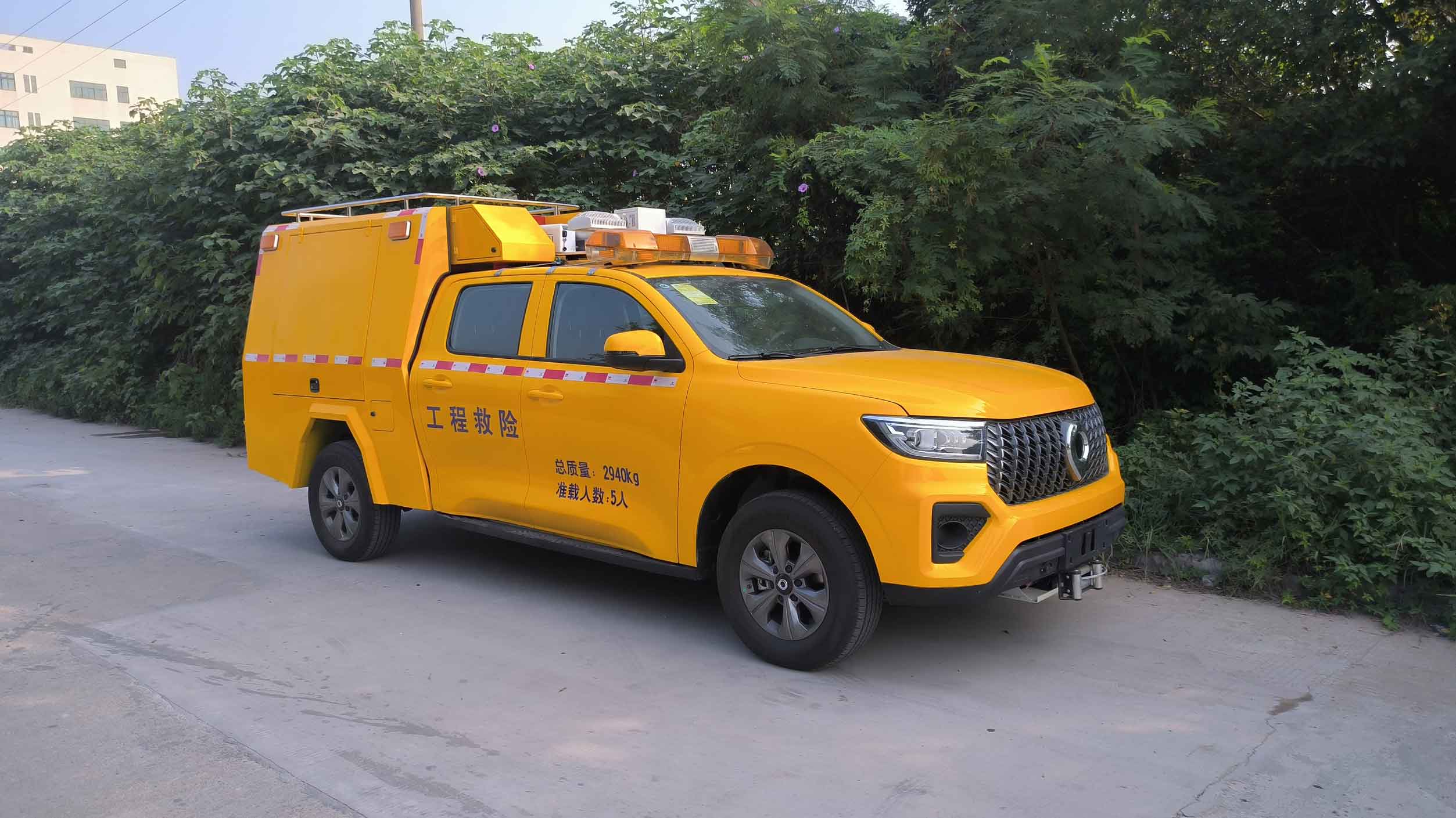 唯邦牌GWB5032XXH6B救险车