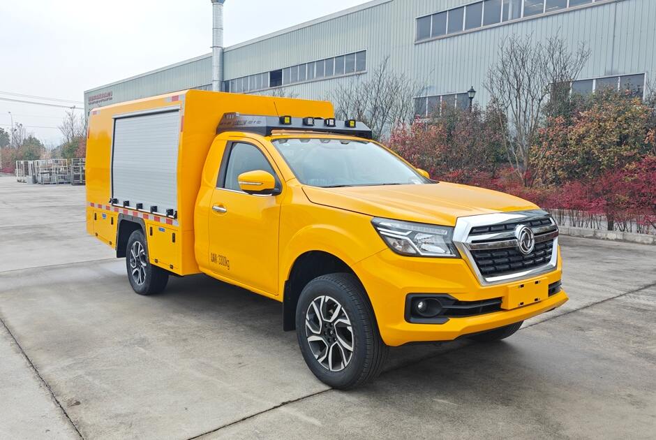 正遠牌EZY5038XGCF2X6A1電力工程車公告圖片