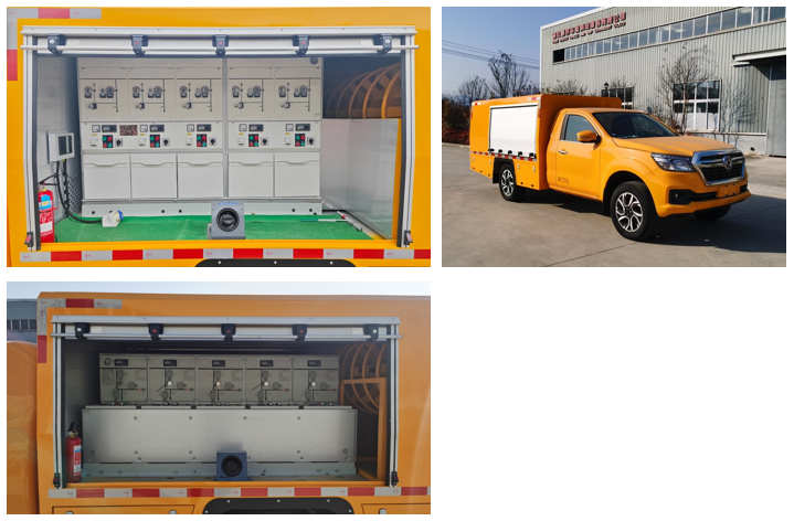 正遠牌EZY5038XGCF2X6A1電力工程車公告圖片