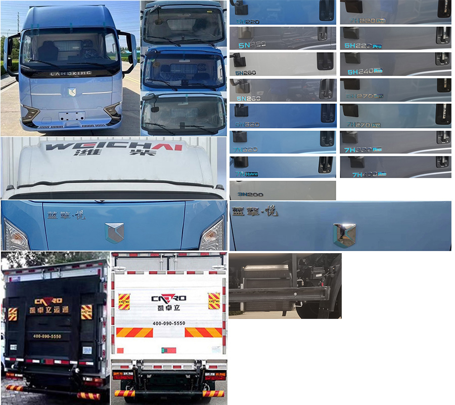 燕臺(tái)牌YTQ5042XXYKEEV347純電動(dòng)廂式運(yùn)輸車公告圖片