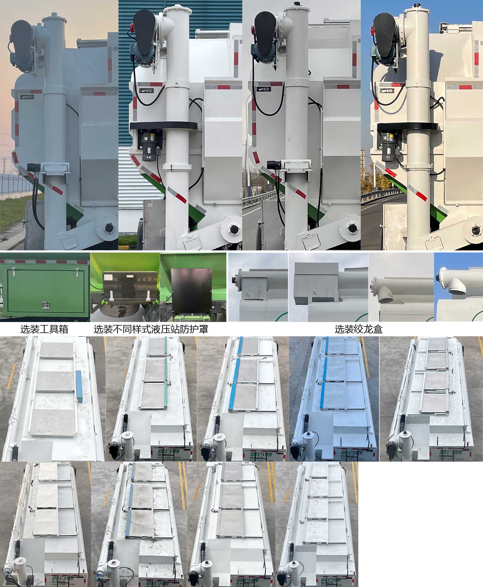 百勤牌XBQ5310ZSLD41L散裝飼料運(yùn)輸車公告圖片