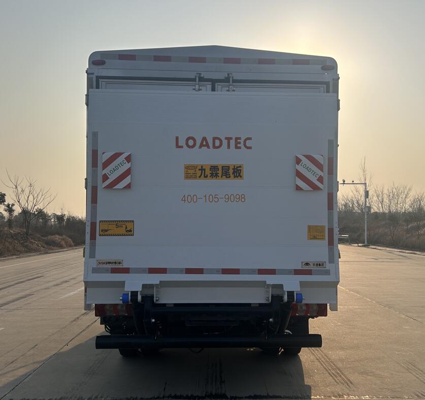宇通牌ZKH5045CCYBEV9纯电动仓栅式运输车公告图片