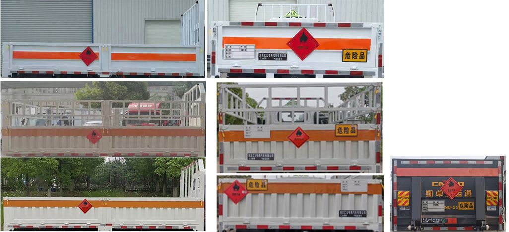 匯力威牌VVV5042TQPCA6氣瓶運輸車公告圖片