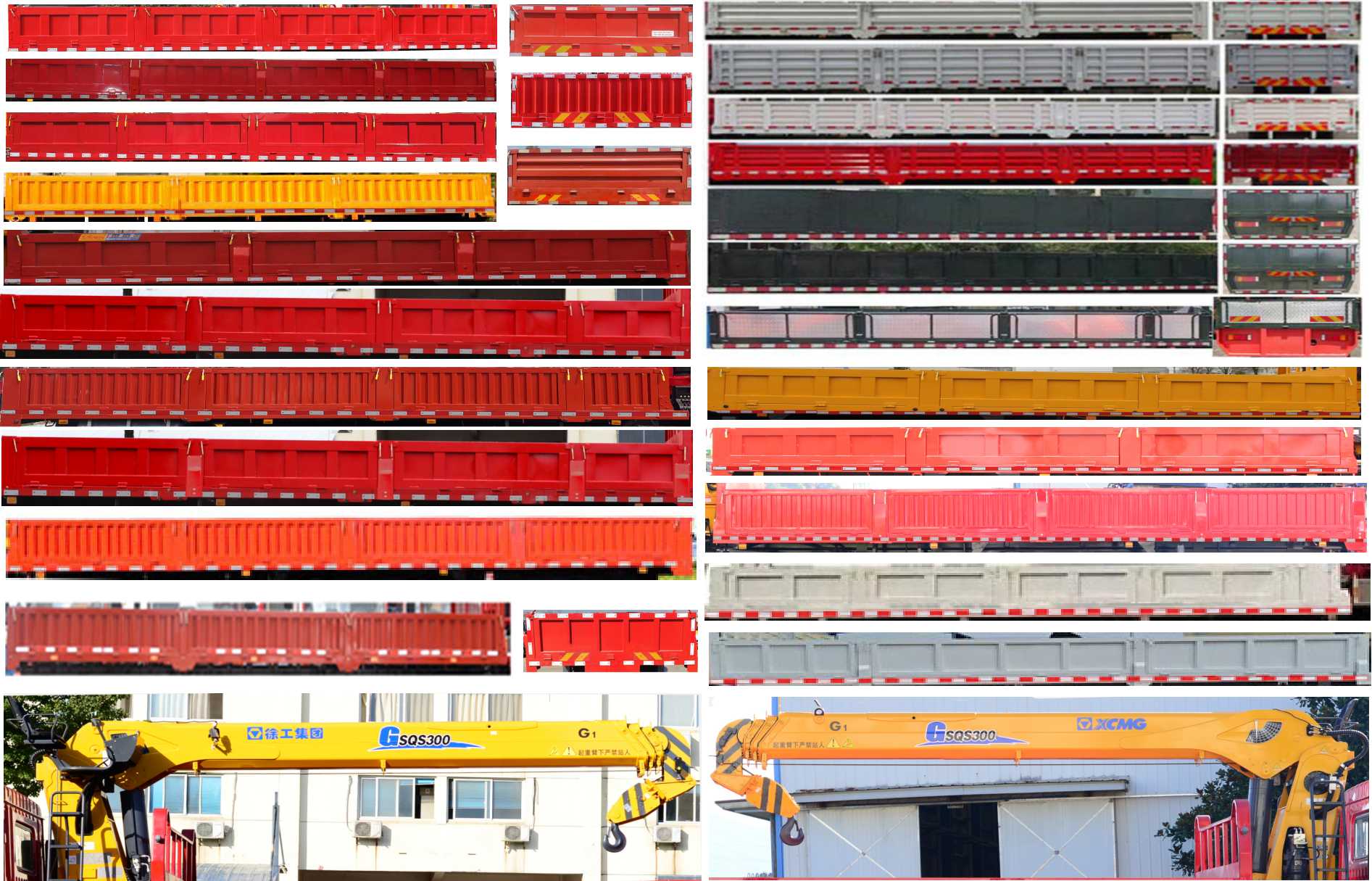 猛卡士特牌XCL5250JSQH6隨車起重運輸車公告圖片