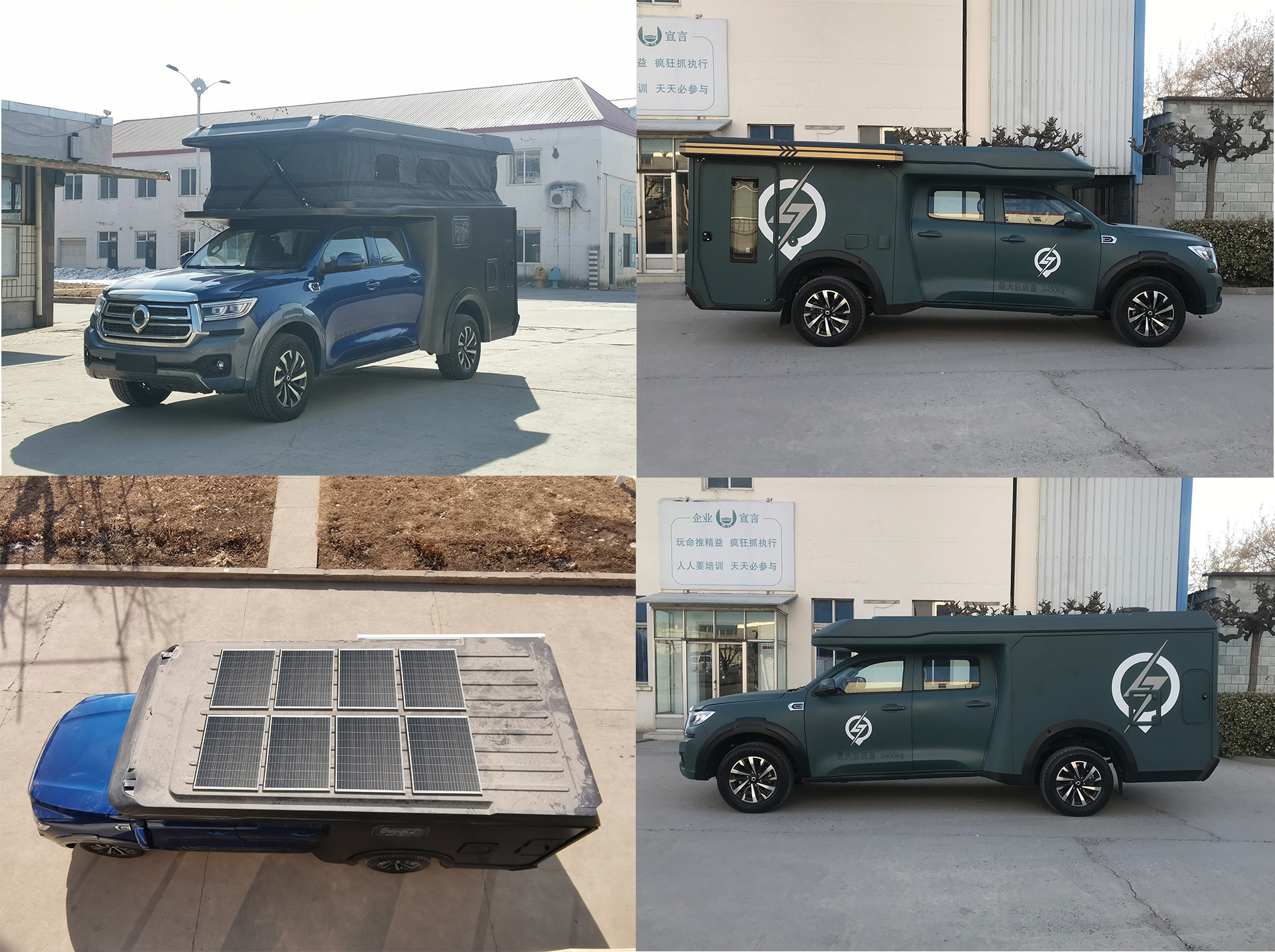 覽眾之星牌LZR5030XLJCCE64旅居車公告圖片