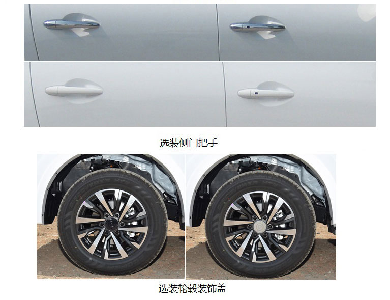 覽眾之星牌LZR5030XLJCCE64旅居車公告圖片