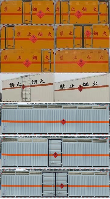 嘉汽牌JTQ5120XRQB6易燃气体厢式运输车公告图片