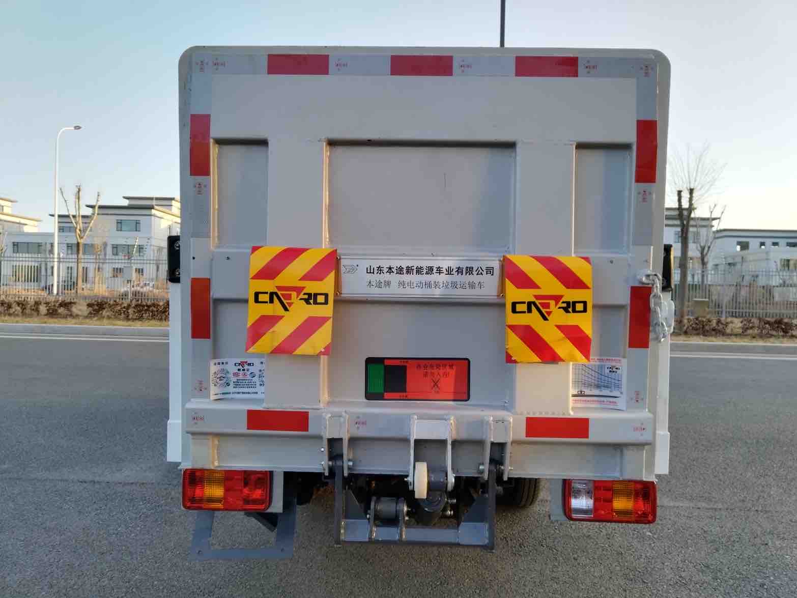 本途牌TBT5010CTYBEV纯电动桶装垃圾运输车公告图片