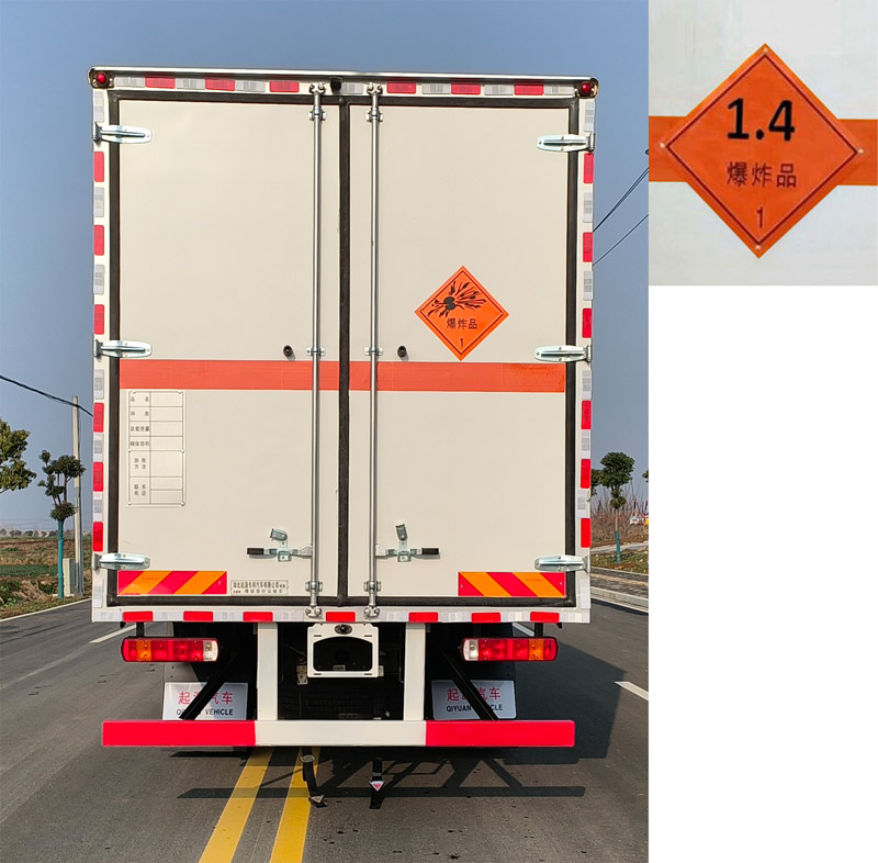 百捷牌QYY5181XQYBJ6爆破器材運輸車公告圖片