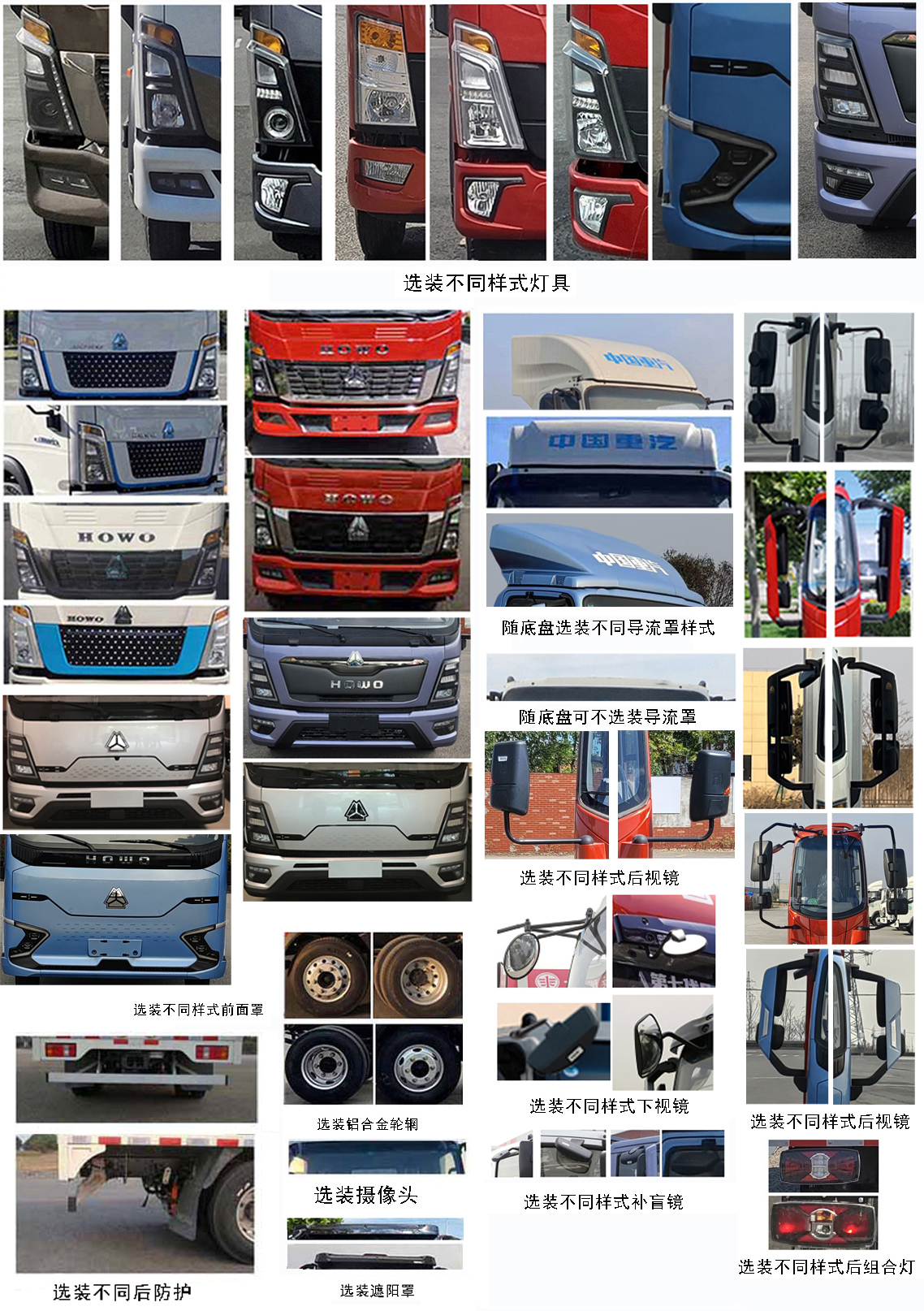 豪沃牌ZZ5047XXYH3414Z145BEV96純電動廂式運輸車公告圖片