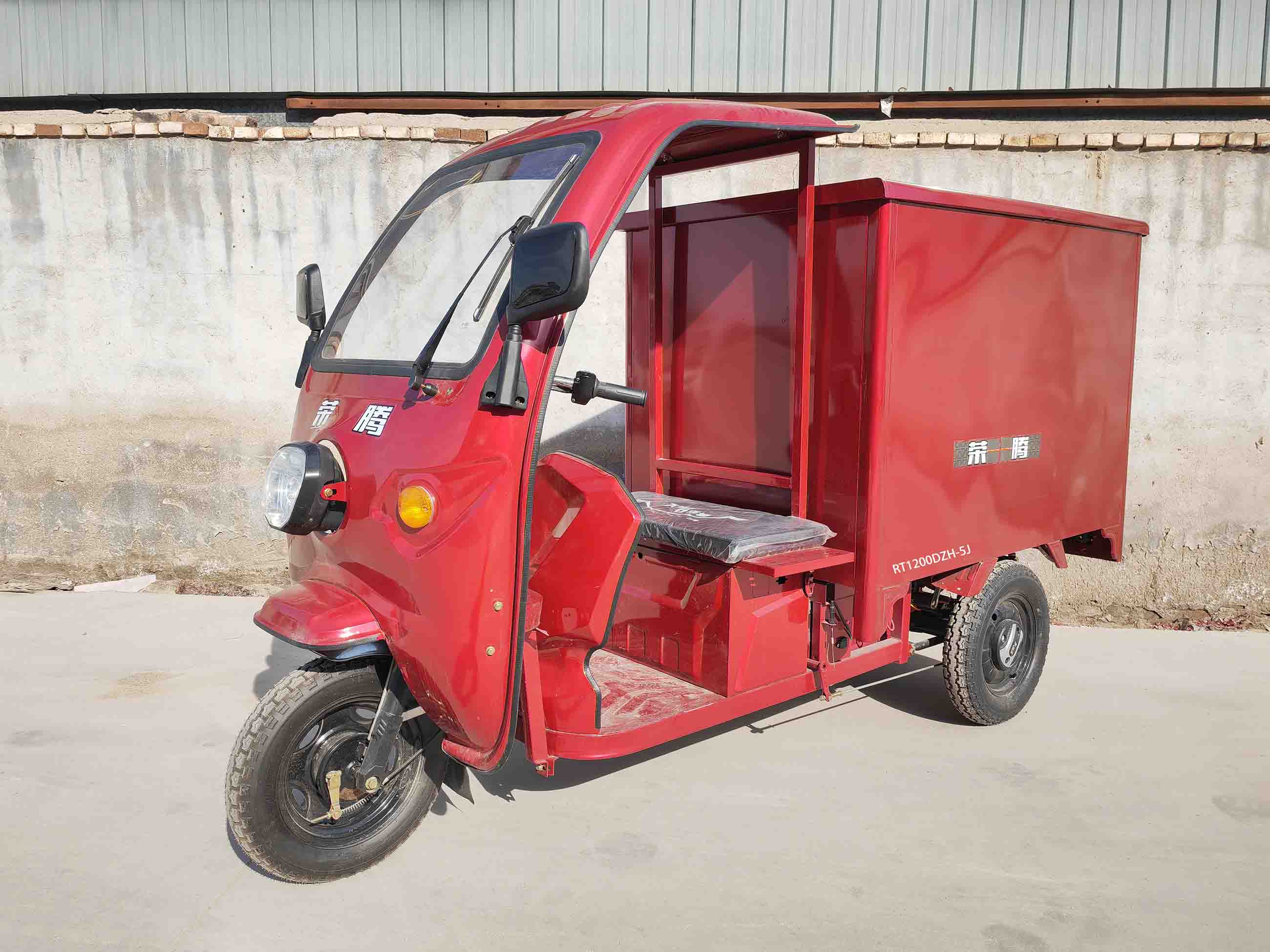 荣腾牌RT1200DZH-5J电动正三轮摩托车公告图片