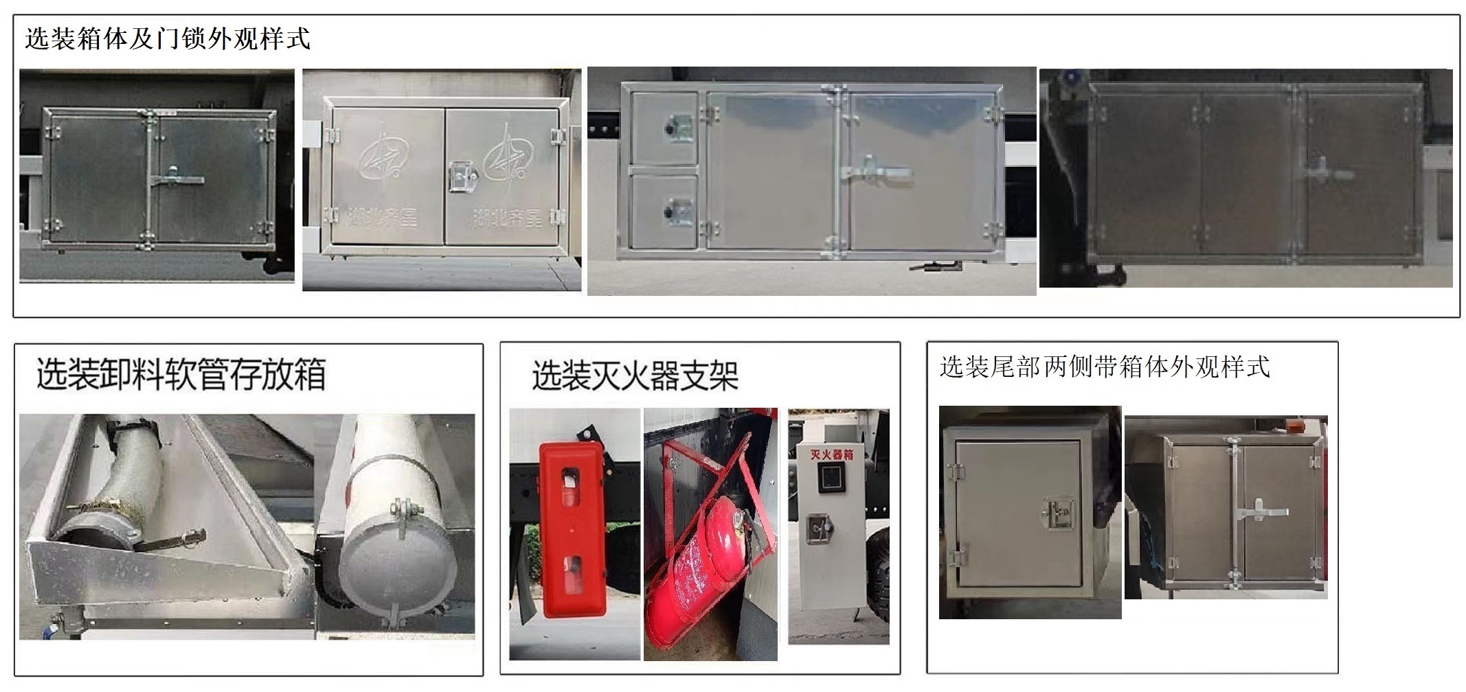 齐星牌QXC5263GZWX6杂项危险物品罐式运输车公告图片