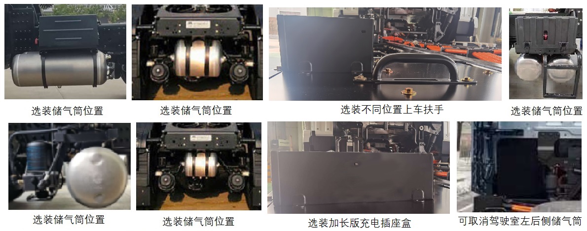 宇通牌ZKH4252P4BEV5纯电动半挂牵引车公告图片