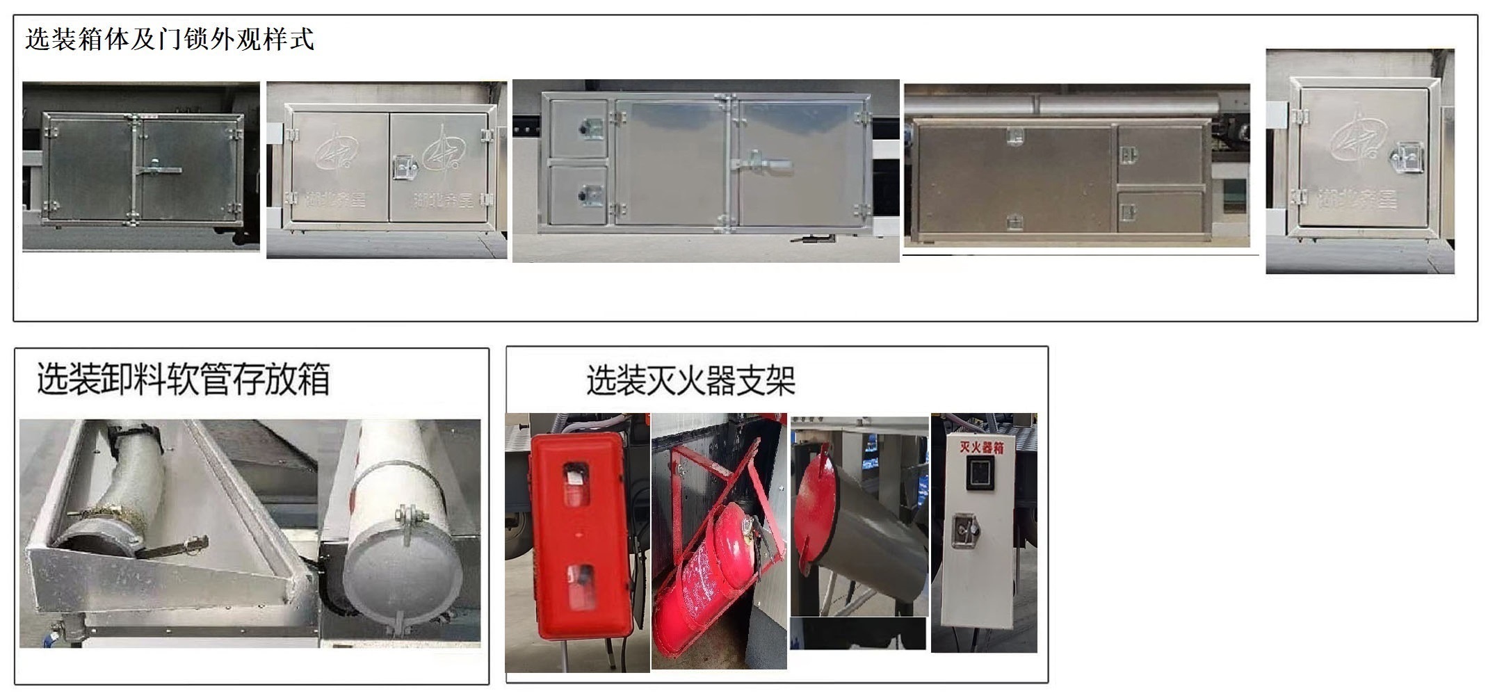 齐星牌QXC9350GYYA铝合金运油半挂车公告图片