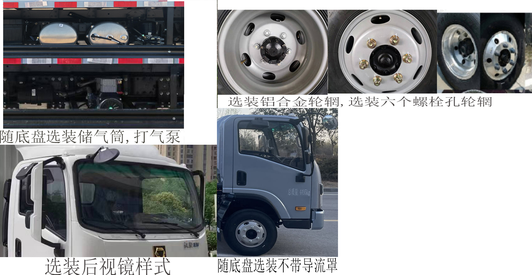 徐工牌XGA5047XXYBEVEA純電動廂式運輸車公告圖片