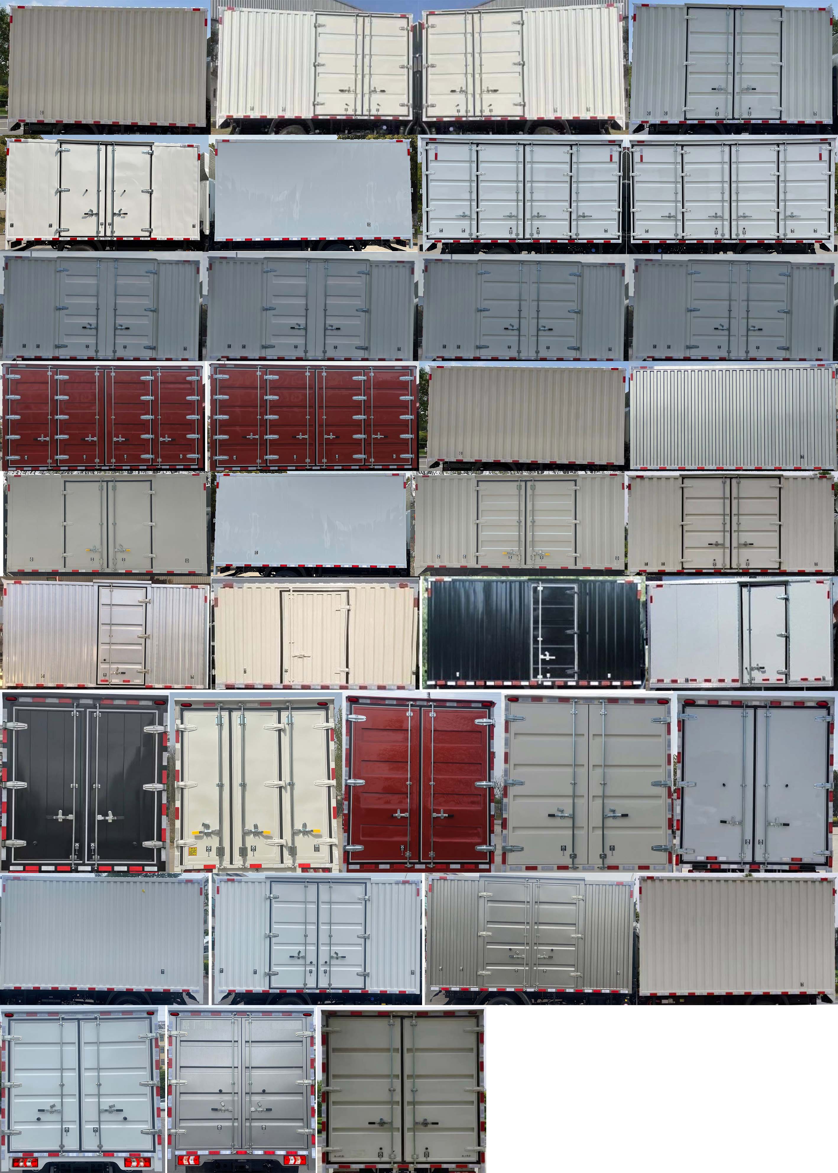 徐工牌XGA5047XXYBEVEA純電動廂式運輸車公告圖片