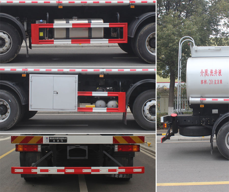 潤知星牌SCS5253TGYSX6供液車公告圖片