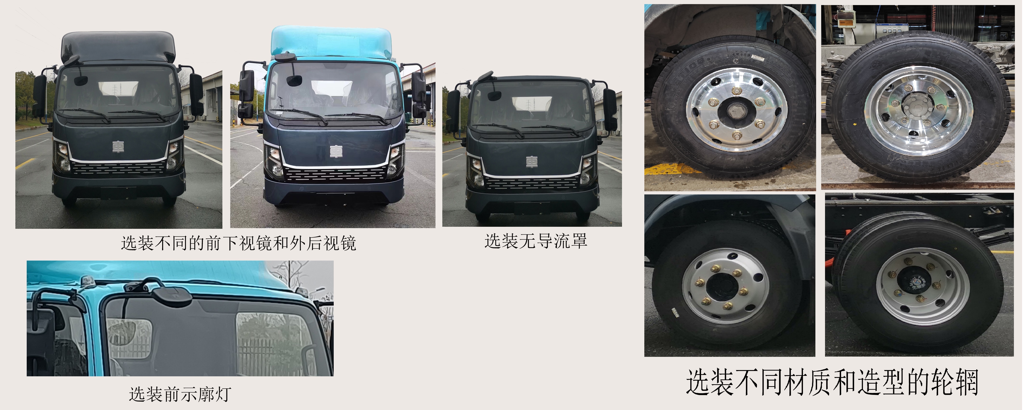 中國中車牌TEG5040XXYABEV2純電動廂式運(yùn)輸車公告圖片