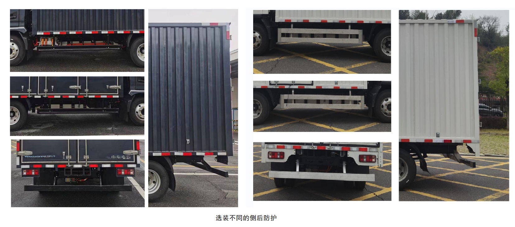 中國中車牌TEG5040XXYABEV2純電動廂式運(yùn)輸車公告圖片