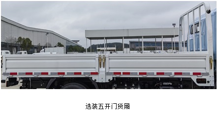 SQR1040BEVH75 开瑞牌163马力单桥纯电动4.2米纯电动载货汽车图片
