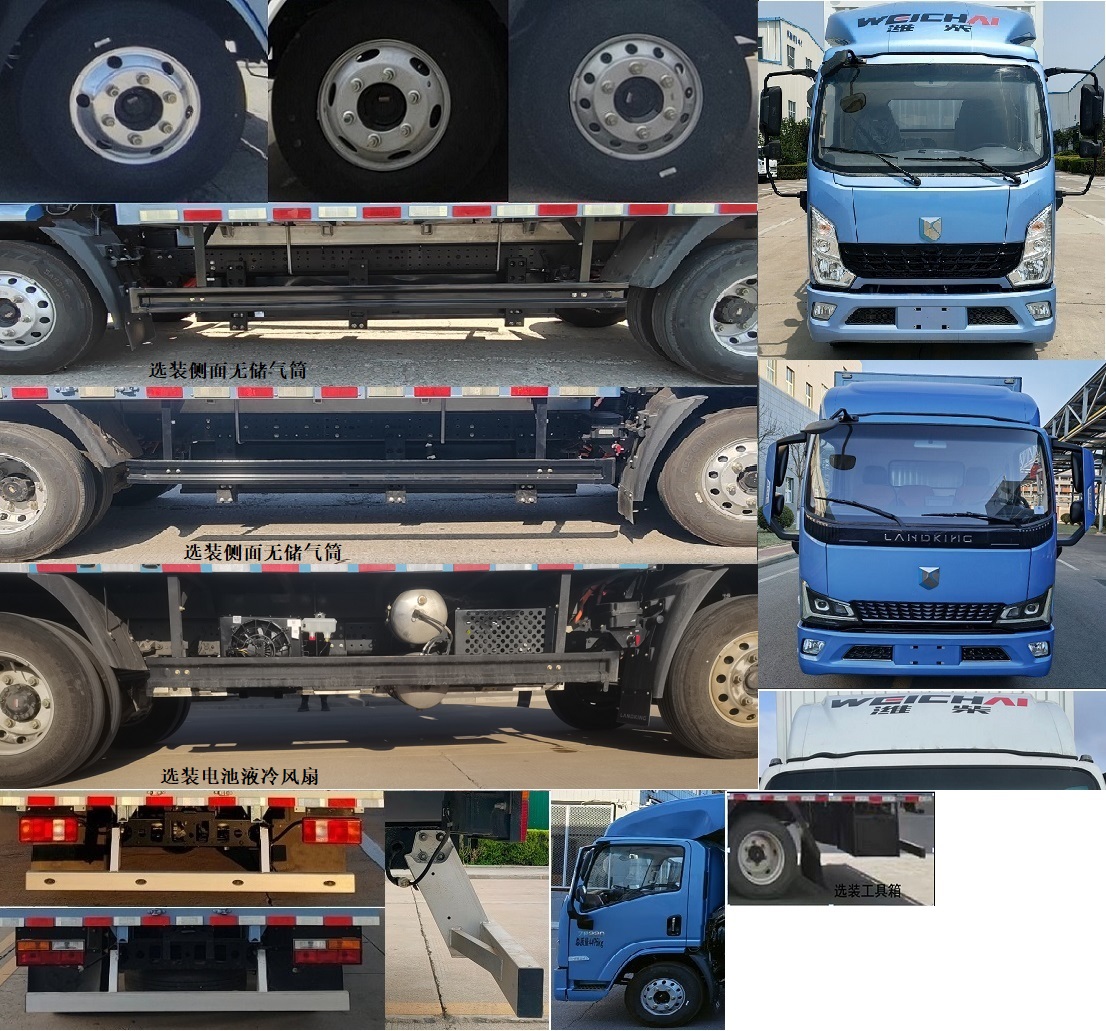 燕臺(tái)牌YTQ5042XYKDEEV342純電動(dòng)翼開(kāi)啟廂式車(chē)公告圖片