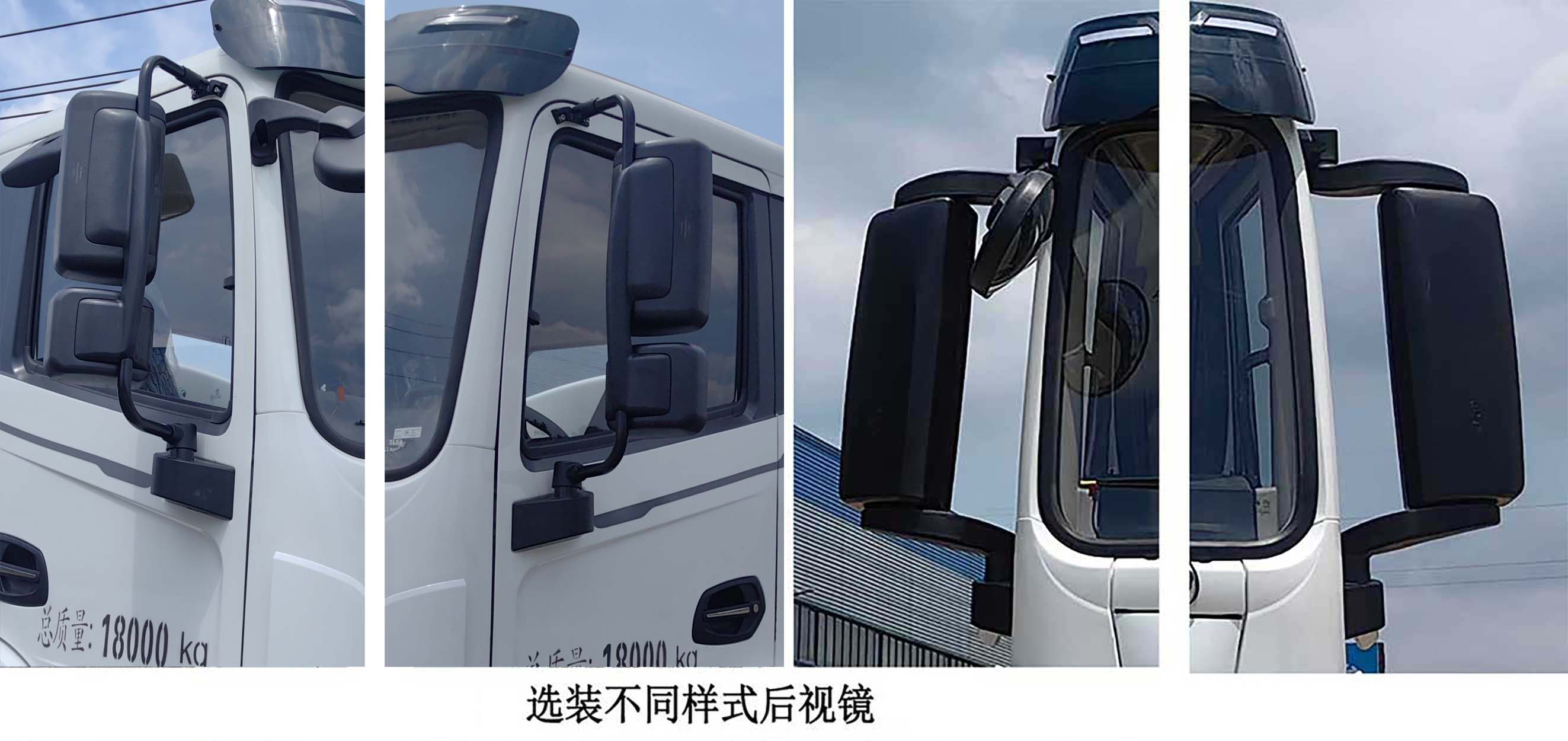 工九牌XSZ5180GQXCLBEV纯电动清洗车公告图片